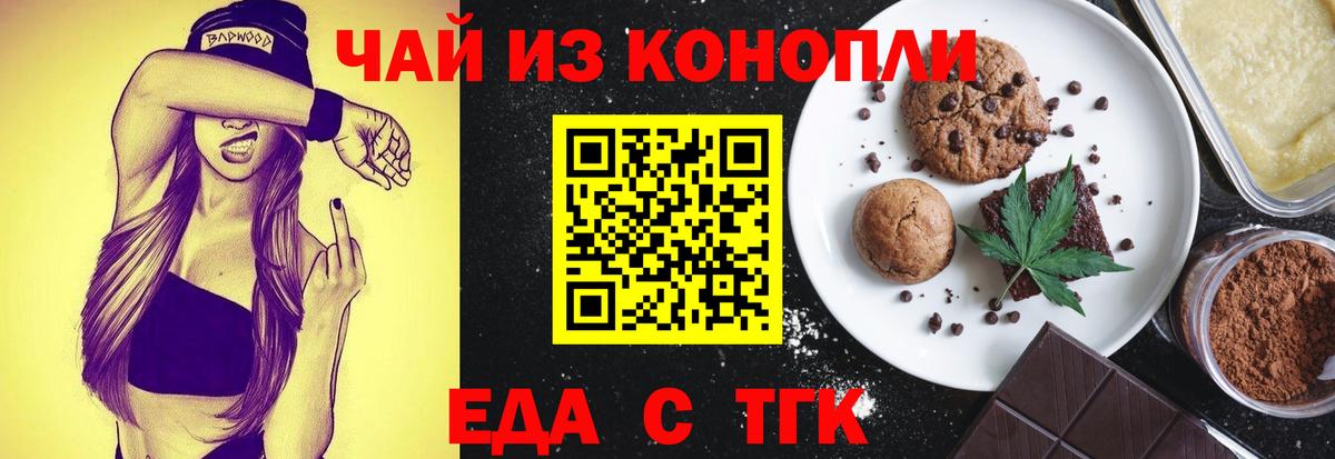Canna-Cookies конопля  Вход с VPN  Вятские Поляны 