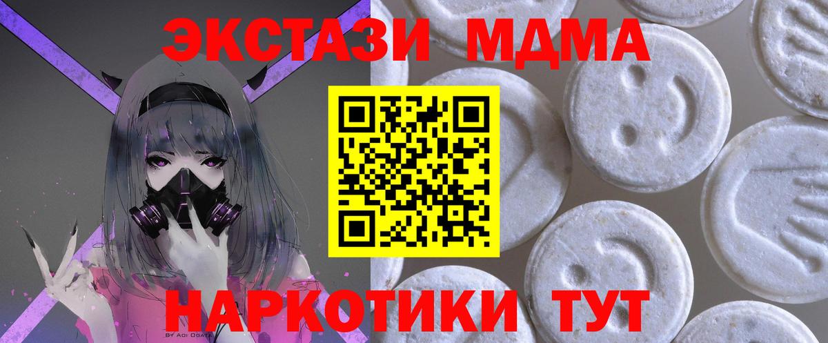 ЭКСТАЗИ TESLA Вятские Поляны