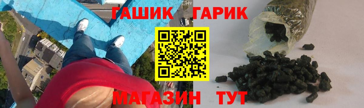 ГАШ Ice-O-Lator  ГАШИШ AMNESIA HAZE  Вход с VPN  цены наркотик  Вятские Поляны 