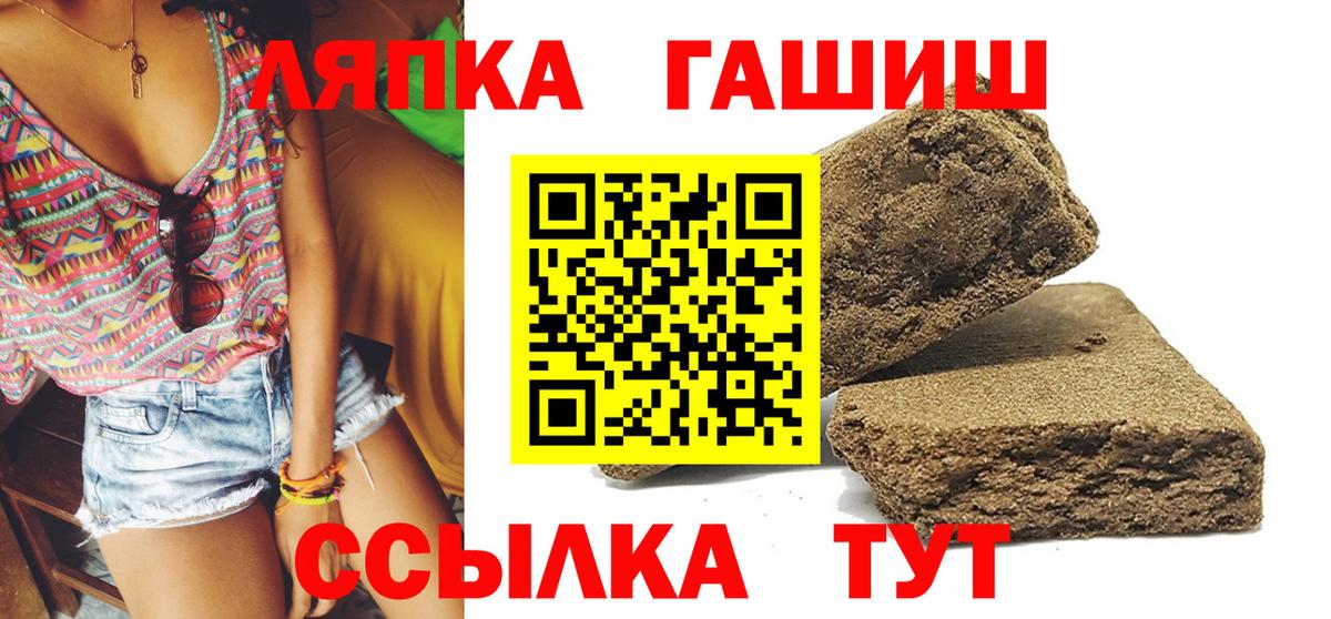 ГАШ 40% ТГК Вятские Поляны