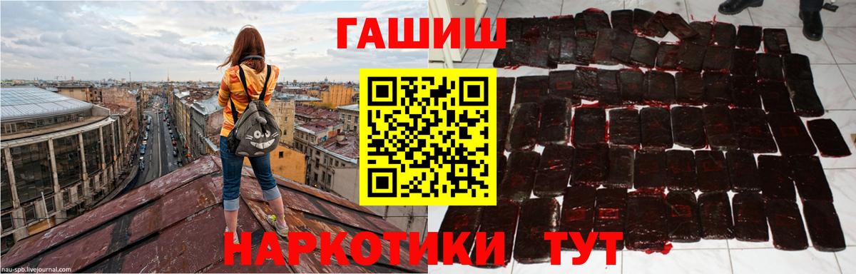 Гашиш  Бошки Шишки  Вход с VPN  NBOMe  Амфетамин   ГАШ  Вятские Поляны  Меф  