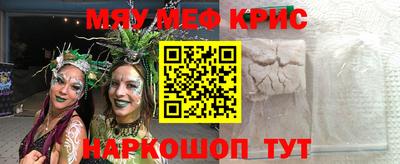 эйфоретик Мариинск