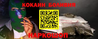 каннабис Малгобек
