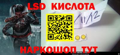гашик Малоярославец