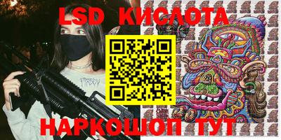эйфоретик Мариинск