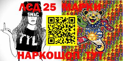 гашик Малоярославец