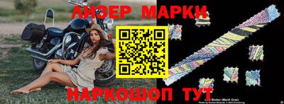 эйфоретик Мариинск