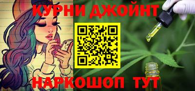 каннабис Малгобек
