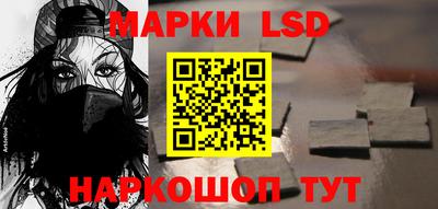 гашик Малоярославец
