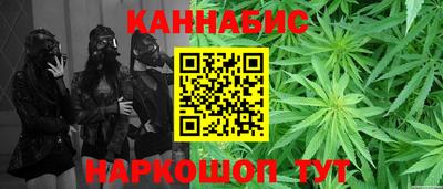 гашик Малоярославец