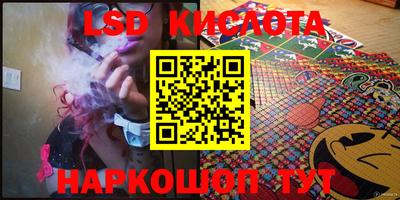 каннабис Малгобек