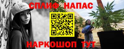 каннабис Малгобек