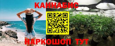 каннабис Малгобек