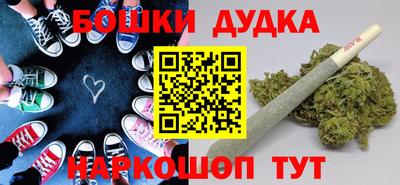 каннабис Малгобек