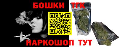 гашик Малоярославец