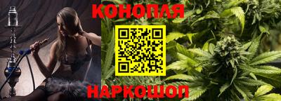 гашик Малоярославец