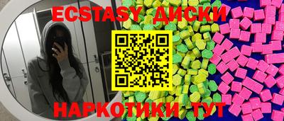 эйфоретик Мариинск