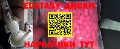 гашик Малоярославец