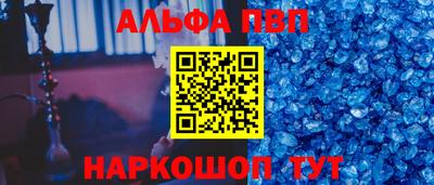 гашик Малоярославец