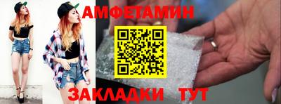эйфоретик Мариинск