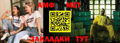 гашик Малоярославец