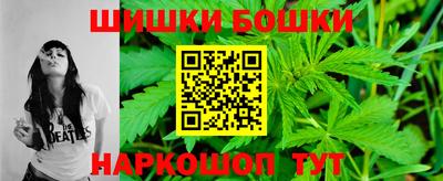 гашик Малоярославец