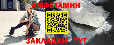 гашик Малоярославец