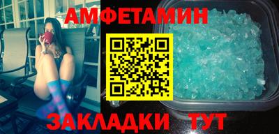эйфоретик Мариинск
