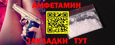 эйфоретик Мариинск