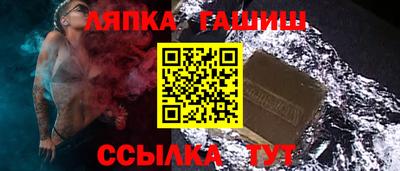 каннабис Малгобек