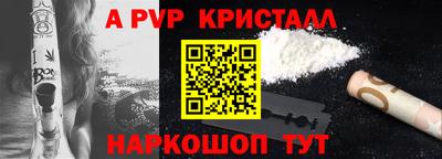 эйфоретик Мариинск