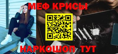 эйфоретик Мариинск
