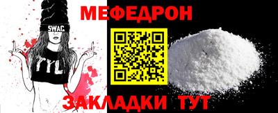 эйфоретик Мариинск