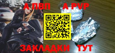 эйфоретик Мариинск