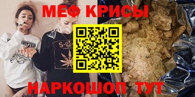 гашик Малоярославец