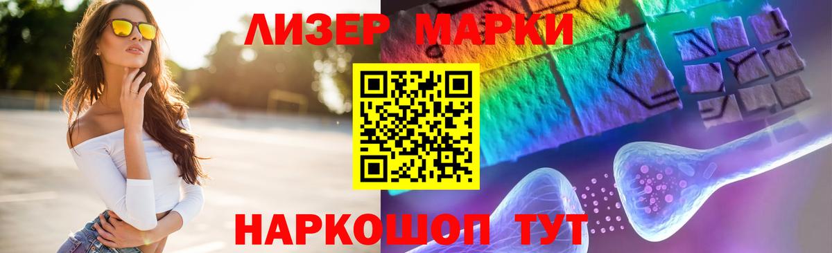 Вятские Поляны  LSD-25 экстази ecstasy  Вход с VPN  Лсд 25 экстази кислота 
