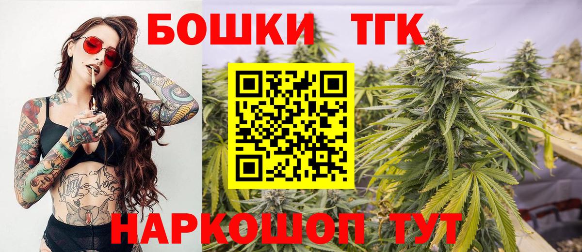Бошки Шишки White Widow Вятские Поляны